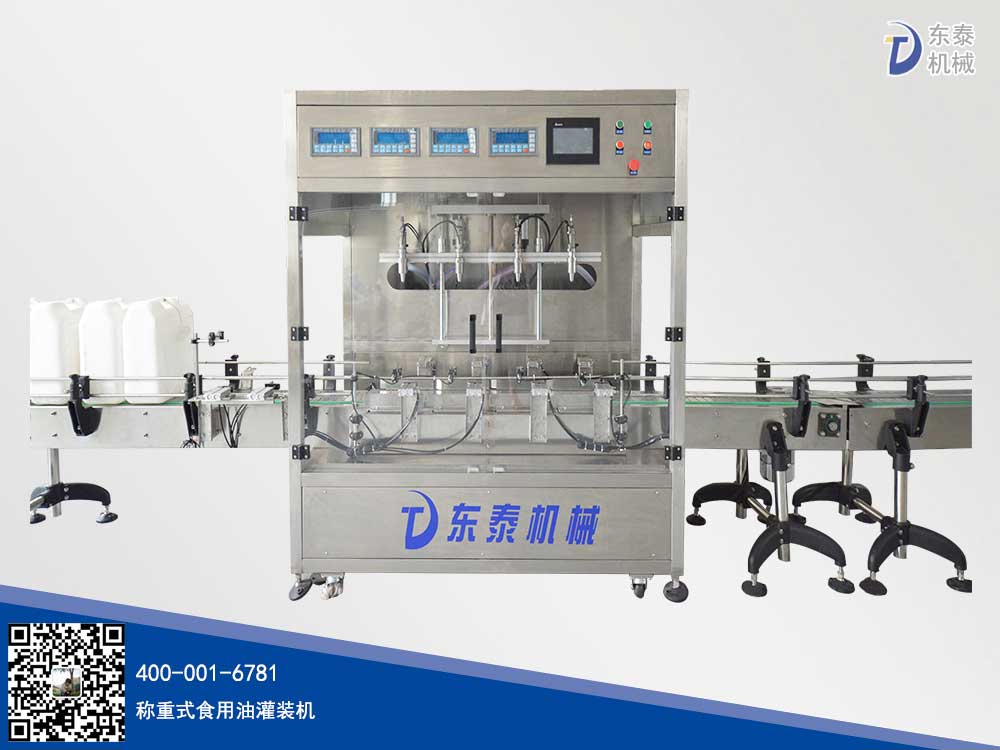 想買香油灌裝機的可以等等，這款就要來了！