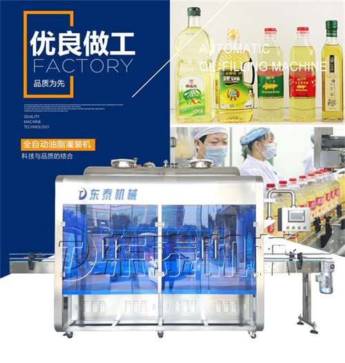 全自動12頭食用油灌裝機(jī)主圖