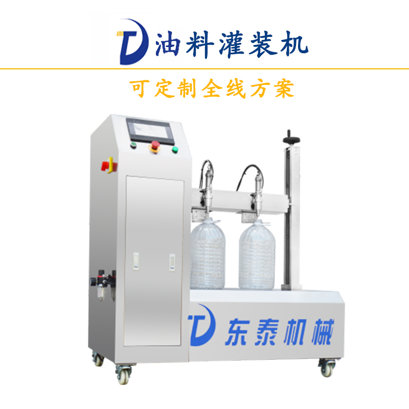 食用油灌裝機(jī)故障維修您找對(duì)廠家了嗎？