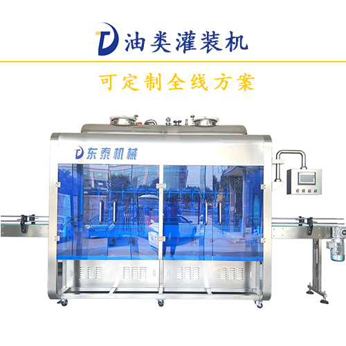 套路深，原來(lái)食用油灌裝機(jī)這樣才算安全使用
