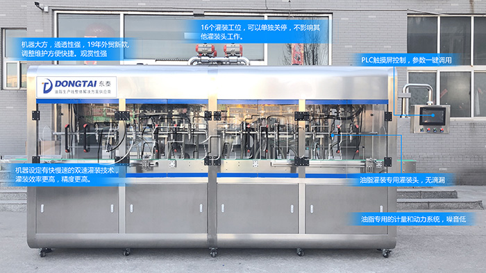 知道這幾點，全自動食用油灌裝機(jī)使用起來才毫不費力！