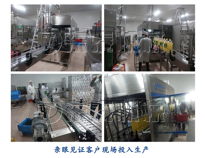 東泰食用油灌裝機(jī)有幾大類型？今天詳細(xì)介紹給你